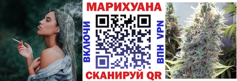 Конопля Ишимбай