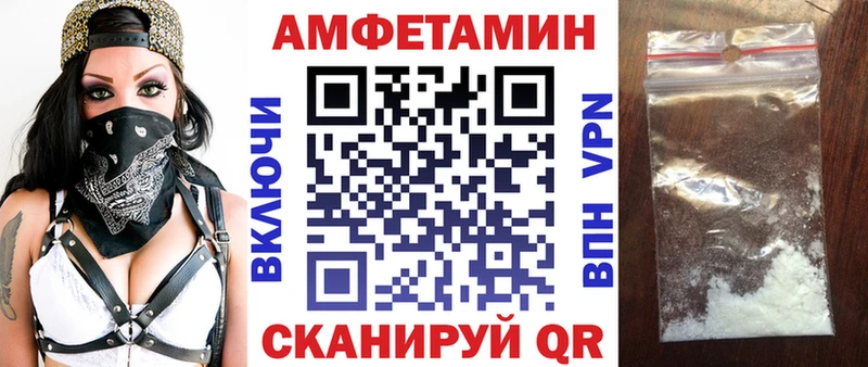 даркнет сайт  Ишимбай  АМФ VHQ 