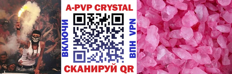 MEGA   Ишимбай  Альфа ПВП Crystall 