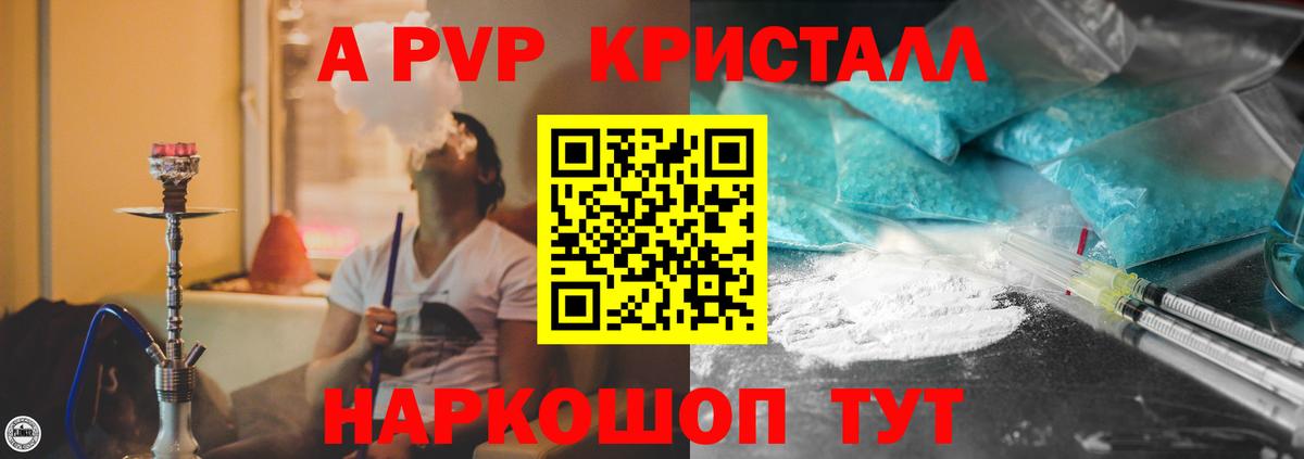 Бошки Шишки Ишимбай