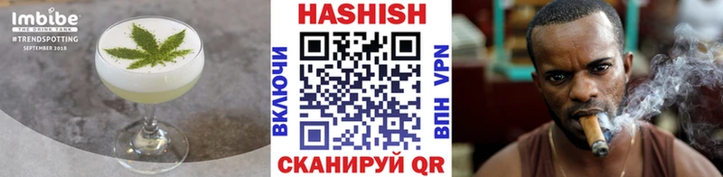 Печенье с ТГК марихуана ОМГ ОМГ ссылка Ишимбай