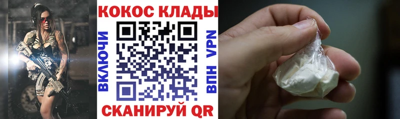 КОКАИН Перу  Ишимбай 