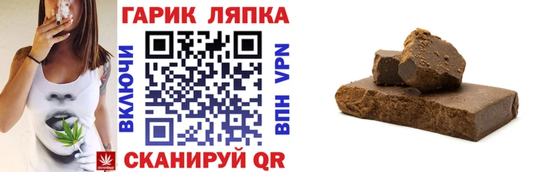 Гашиш VHQ  Ишимбай 