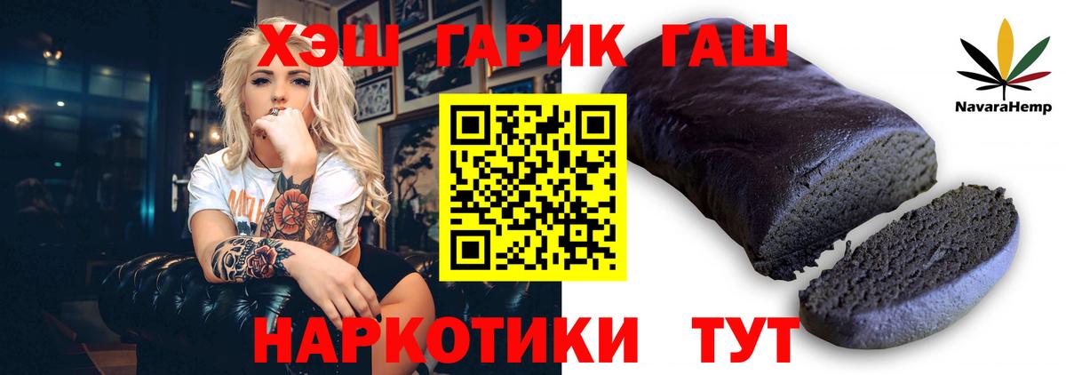 Гашиш VHQ Ишимбай