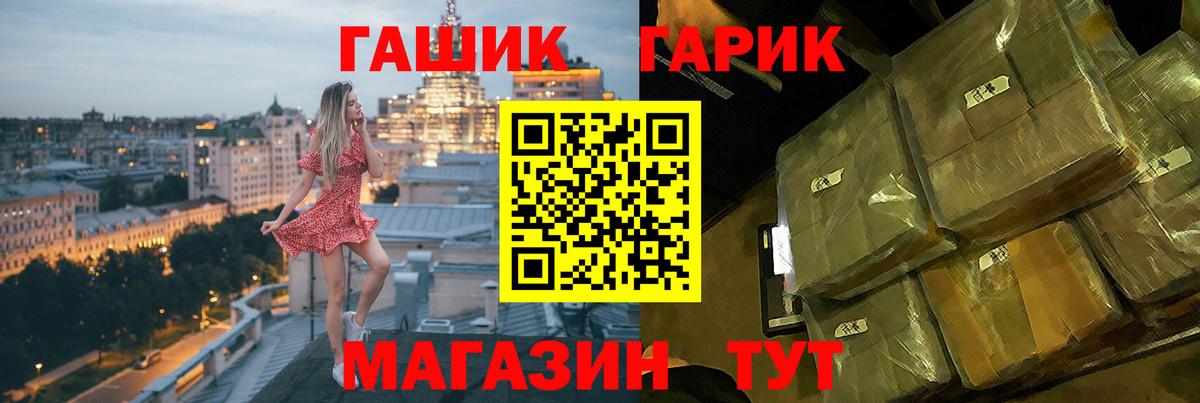Гашиш индика сатива  Вход с VPN  ГАШИШ 40% ТГК  Ишимбай 