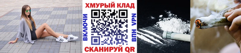Героин Афган даркнет сайт Ишимбай