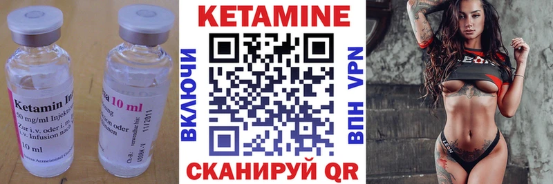 ссылка на мегу вход  где продают   Ишимбай  Кетамин VHQ 