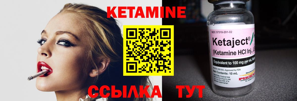 blacksprut ссылки  Кетамин ketamine  Вход с VPN  Ишимбай 