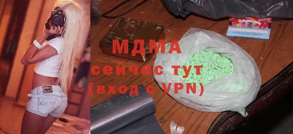 эйфоретик Абдулино