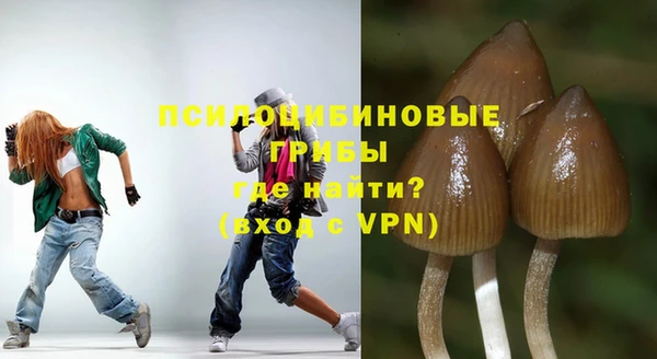 эйфоретик Абдулино