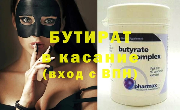 гашик Снежногорск