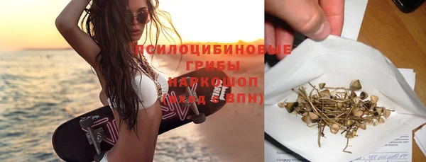 эйфоретик Абдулино
