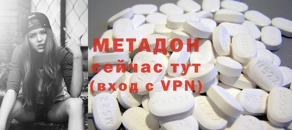 МДМА Абинск