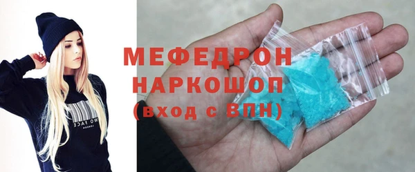 мяу мяу кристалл Алексин