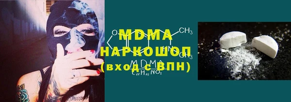 гашик Снежногорск