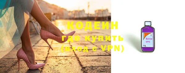 эйфоретик Абдулино