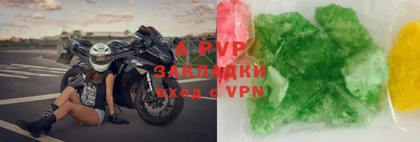 стаф Абаза