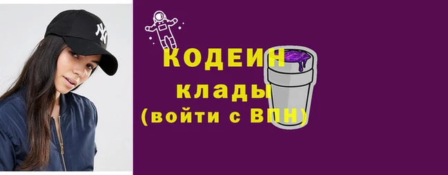 эйфоретик Абдулино