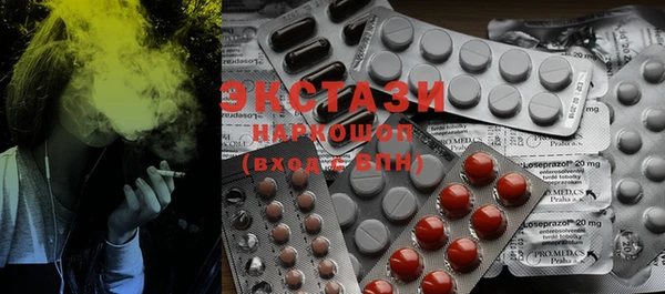 mdma Слюдянка
