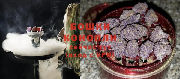mdma Слюдянка