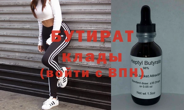 эйфоретик Абдулино