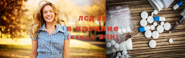 mdma Слюдянка