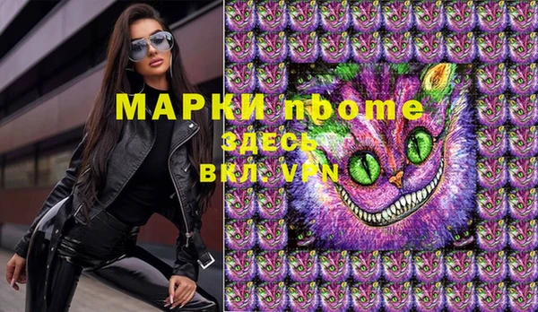 мяу мяу кристалл Алексин