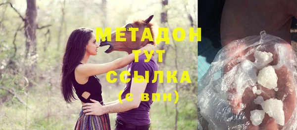 стаф Абаза