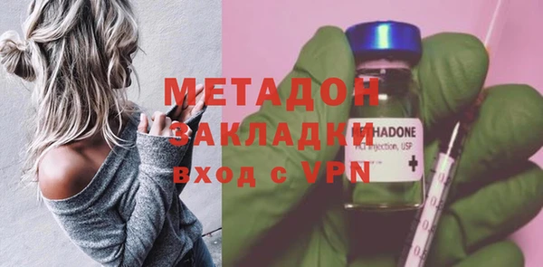 стаф Абаза