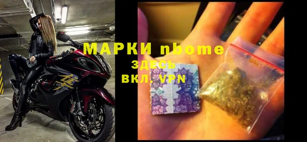 МДМА Абинск