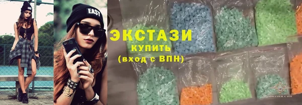 стаф Абаза