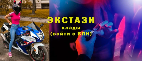 МДМА Абинск
