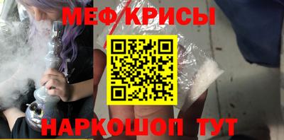 спайс Ликино-Дулёво