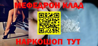 индика Ливны