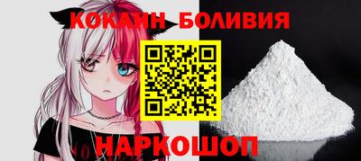 индика Ливны