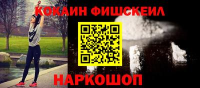 спайс Ликино-Дулёво