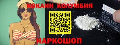 индика Ливны