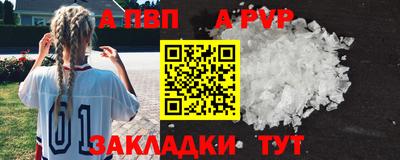 индика Ливны