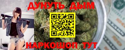 спайс Ликино-Дулёво