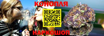 спайс Ликино-Дулёво