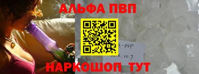 индика Ливны
