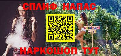 спайс Ликино-Дулёво