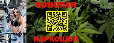спайс Ликино-Дулёво