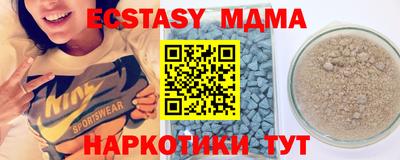 индика Ливны