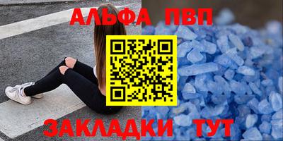 спайс Ликино-Дулёво