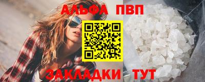 спайс Ликино-Дулёво