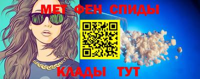 спайс Ликино-Дулёво