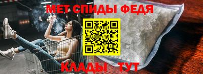 спайс Ликино-Дулёво