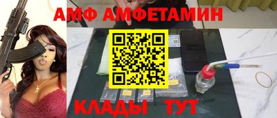 индика Ливны