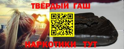 индика Ливны